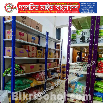 Mega Offer Wall Gondola(Standard Quality ) New Model